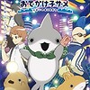 "Little Shark's Day Out" movie reveals new key visual & trailer