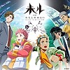 REMOW announces acquisition of "未ル(Miru): Paths To My Future" for streaming in North & South America