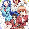 "Bokutachi wa Benkyou ga Dekinai" (We Never Learn) TV anime premieres April 2019