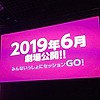 Anime film "Frame Arms Girl: Kyakkyau Fufu na Wonderland" opens in Japan June 2019