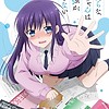 "Midara na Ao-chan wa Benkyou ga Dekinai" (Ao-chan Can't Study!) TV anime announced, animation production: Silver Link