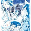 Twenty-third "Detective Conan" film is subtitled "The Fist of Blue Sapphire", opens in Japan on April 12th, 2019