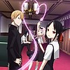 "Kaguya-sama wa Kokurasetai: Tensai-tachi no Renai Zunousen" (Kaguya-sama: Love is War) TV anime starts January 12th, new visual also revealed