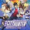 New visual and trailer revealed for "City Hunter the Movie: Shinjuku Private Eyes"