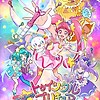More information revealed for TV anime "Star☆Twinkle Precure"
