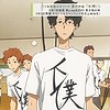 Digest video posted for unaired 14th episode of "Tsurune: Kazemai Koukou Kyuudou-bu"