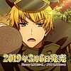 Commercial posted for "Senjuushi: Kijuushi-tachi no Happy Birthday!" (The Thousand Musketeers: Noble Musketeers' Happy Birthday!) OVA