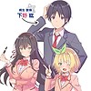 "Kawaikereba Hentai demo Suki ni Natte Kuremasu ka?" TV anime announced