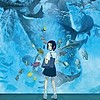 New poster visual revealed for "Kaijuu no Kodomo" (Children of the Sea) anime film