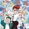 "Jimoto ga Japan" (I'm From Japan) short-form TV anime begins airing within the Oha Suta children's program on April 8th