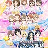 New visual revealed for "Cinderella Girls Gekijou: Climax Season" (THE IDOLM@STER Cinderella Girls Theater: Climax Season) TV anime