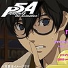 Twelfth Blu-ray/DVD volume of "Persona 5 the Animation" will include unaired episode