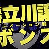 All-new "Mob Psycho 100" OVA announced