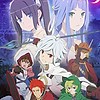 Anime film "Dungeon ni Deai wo Motomeru no wa Machigatteiru Darou ka: Orion no Ya" (Is It Wrong to Try to Pick Up Girls in a Dungeon?: Arrow of the Orion) releases on Blu-ray and DVD in Japan on July 31st