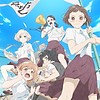 "Araburu Kisetsu no Otome-domo yo." (O Maidens in Your Savage Season) TV anime starts July 5th