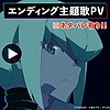 Promotional video featuring ending theme song of "Promare" released (※video contains spoilers)