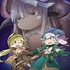 Two new visuals revealed for anime film "Made in Abyss: Dawn of a Deep Soul"