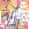 New 10 minute digest video released for "Beastars" TV anime