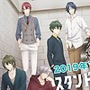 New promotional video revealed for "Stand My Heroes: Piece of Truth" TV anime