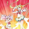 First "Sailor Moon Eternal" anime film opens in Japan on September 11, 2020