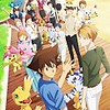 New poster and trailer revealed for anime film "Digimon Adventure: Last Evolution Kizuna"