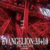 "Evangelion: 3.0+1.0" opens in Japan on June 27th