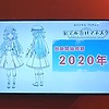 "Rail Romanesque" short form original TV anime announced for 2020
