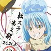 Second season of "That Time I Got Reincarnated as a Slime" premieres this fall