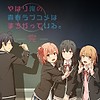 "My Teen Romantic Comedy SNAFU Climax" (S3) rescheduled to July 2020