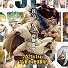 New teaser video for "Dr. Stone" season 2 reveals January 2021 broadcast premiere
