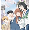 "Love Me, Love Me Not" anime film opens in Japan on September 18th