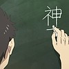 "Child of Kamiari Month" original anime film reveals first video