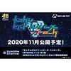 "Gundam Build Divers Battlogue" anime debuts this November