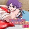 "Iwa Kakeru! Sport Climbing Girls" TV anime reveals new promotional video