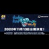 "Gundam Build Divers Battlogue" special short film debuts November 13th