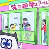 "Mr. Osomatsu" season 3 continues into winter 2021 with second cour