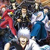 New "Gintama" special anime "Gintama: The Semi-Final" reveals title, two-episode length, visual