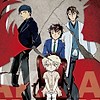 "Detective Conan: The Scarlet Alibi" compilation film focusing on Akai family announced, opens in Japan on February 11