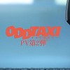 Original TV anime "Odd Taxi" reveals new promotional video
