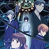 "Fruits Basket The Final Season" reveals new visual and April 5 debut