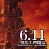 Compilation film '"Uchuu Senkan Yamato" to Iu Jidai: Seireki 2202-nen no Sentaku' scheduled to open in Japan on June 11