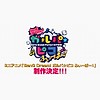 "BanG Dream! Garupa☆Pico: Fever!" mini anime announced
