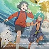 "Child of Kamiari Month" film reveals new poster visual