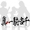 "Shin Ikki Tousen" anime adaptation announced with broadcasting scheduled for 2022 on AT-X
