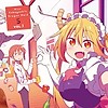 "Miss Kobayashi's Dragon Maid S" listed with extra unaired episode released on Blu-ray & DVD