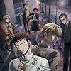 "The Night Beyond the Tricornered Window" TV anime reveals key visual, promotional video, October 3 debut