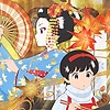 "Kiyo in Kyoto: From the Maiko House" releases new visual ahead of October broadcast in Japan