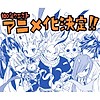 "Fairy Tail: 100 Years Quest" TV anime adaptation announced