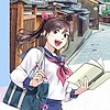 "high school girl & the magic notebook" book gets anime in spring, studio: Noovo