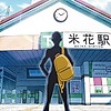 "Detective Conan: The Culprit Hanzawa" spin-off manga gets anime